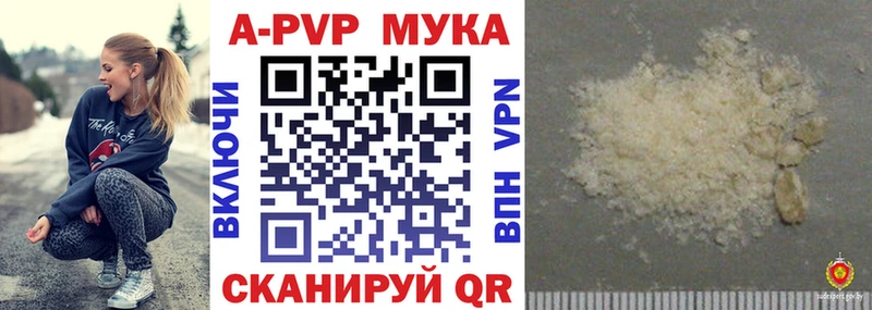 мориарти наркотические препараты купить сайты Гаврилов Посад Альфа ПВП Crystall