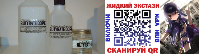 БУТИРАТ оксана  Гаврилов Посад 