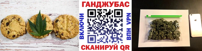 где купить наркотик  мега   Cannafood конопля  Гаврилов Посад 