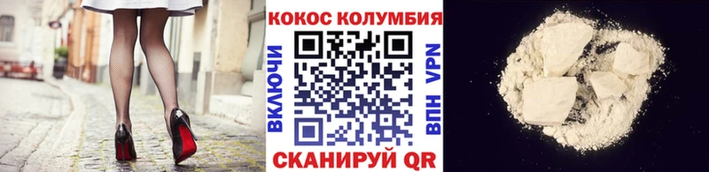 КОКАИН Боливия  продажа наркотиков  Гаврилов Посад 
