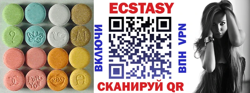 mega Гаврилов Посад Экстази Дубай