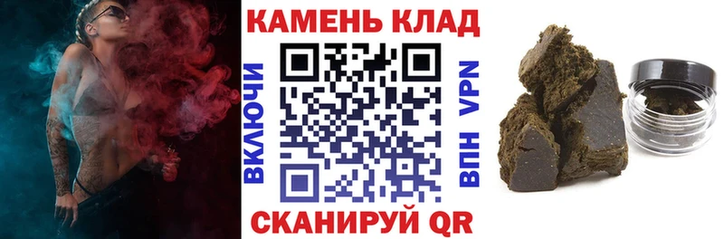 Гашиш Cannabis  дарк нет формула  Гаврилов Посад  дарнет шоп 