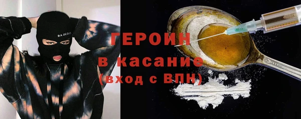 гашишное масло Арсеньев