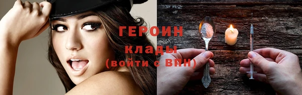 дурь Армянск