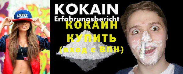 гашишное масло Арсеньев