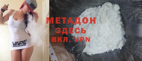 дурь Армянск