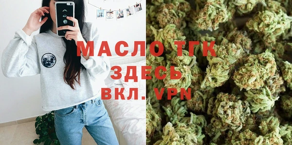 гашишное масло Арсеньев