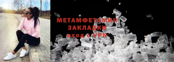 гашишное масло Арсеньев