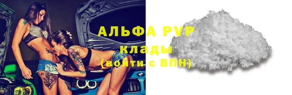 дурь Армянск