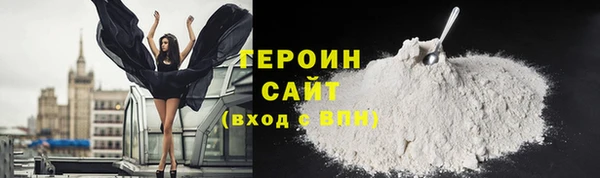 дурь Армянск