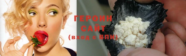 дурь Армянск