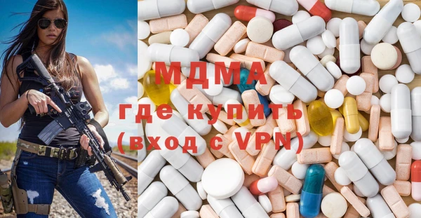 дурь Армянск