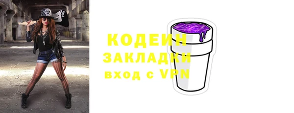 гашишное масло Арсеньев
