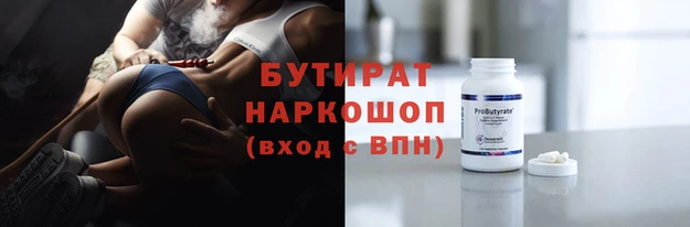 гашишное масло Арсеньев