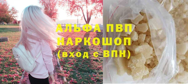 гашишное масло Арсеньев