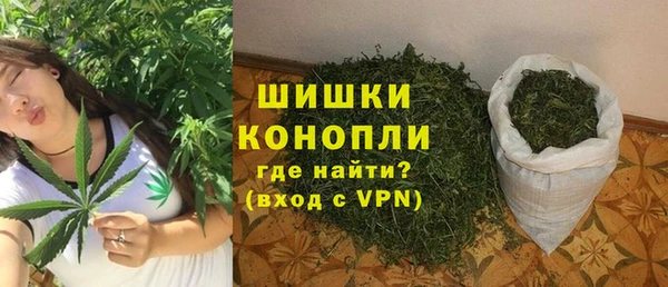 гашишное масло Арсеньев