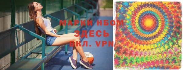 дурь Армянск