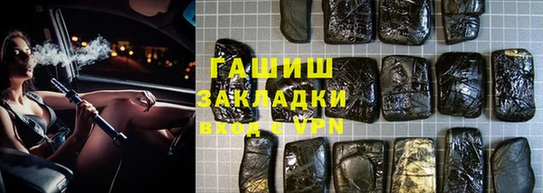 гашиш Аркадак