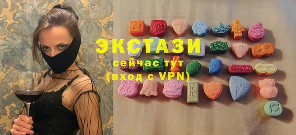дурь Армянск