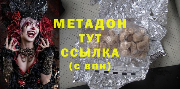 гашишное масло Арсеньев