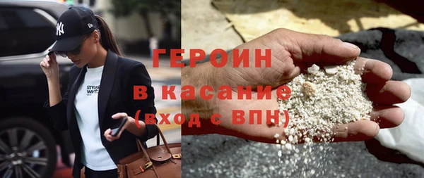 дурь Армянск