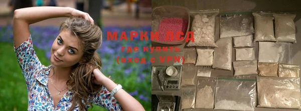гашишное масло Арсеньев