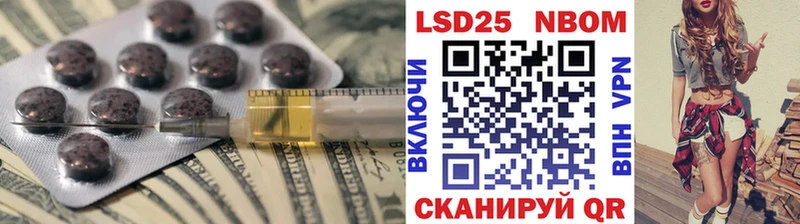 площадка телеграм  Гаврилов Посад  LSD-25 экстази ecstasy 