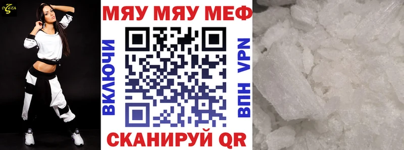 МЕФ 4 MMC  Гаврилов Посад 