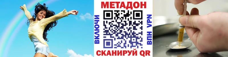 omg   Гаврилов Посад  МЕТАДОН белоснежный 