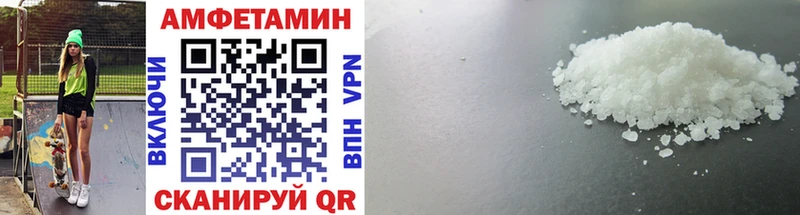 Первитин Декстрометамфетамин 99.9% Гаврилов Посад