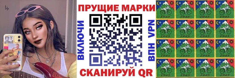 Марки N-bome 1,8мг  Гаврилов Посад 